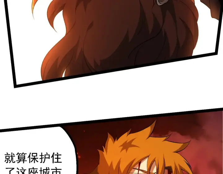 《从大树开始的进化》第209话 群体进阶图83