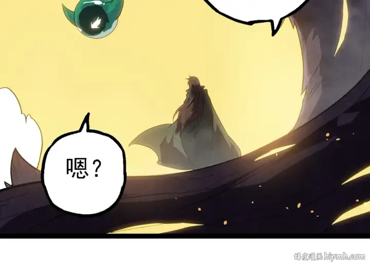 《从大树开始的进化》第210话 澳创灾难图24