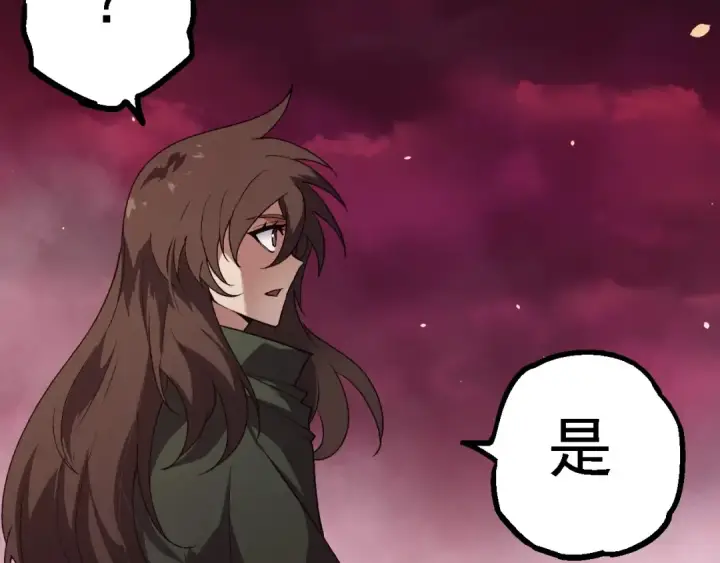 《从大树开始的进化》第210话 澳创灾难图27