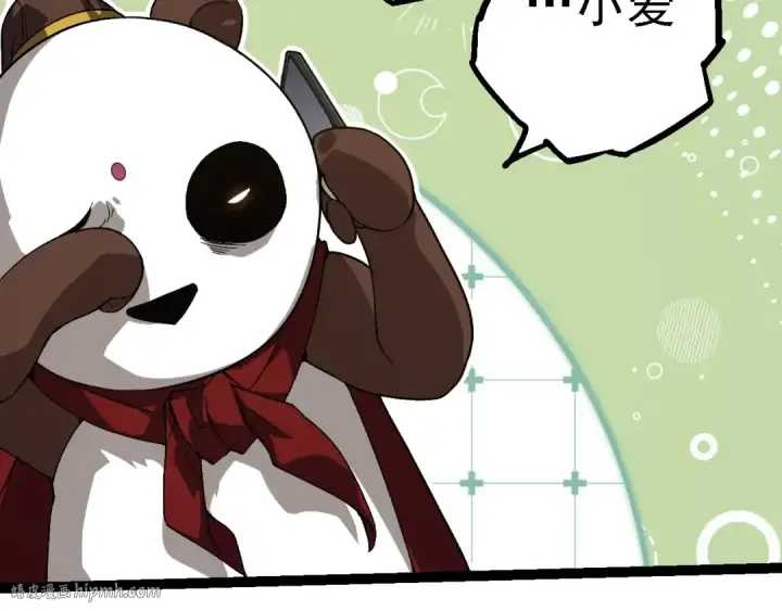 《从大树开始的进化》第210话 澳创灾难图48