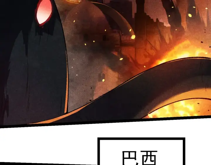 《从大树开始的进化》第210话 澳创灾难图59