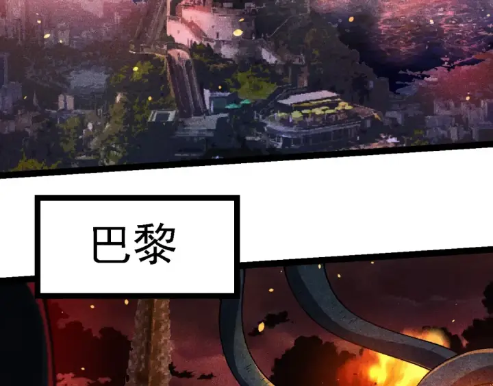 《从大树开始的进化》第210话 澳创灾难图61