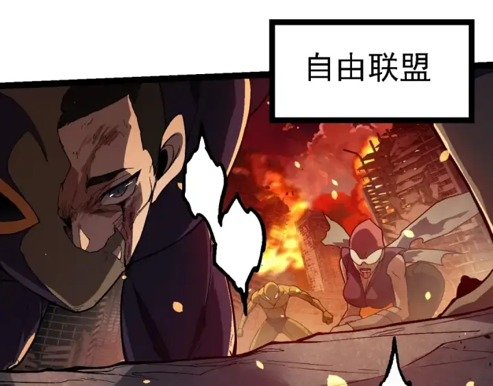 《从大树开始的进化》第210话 澳创灾难图65