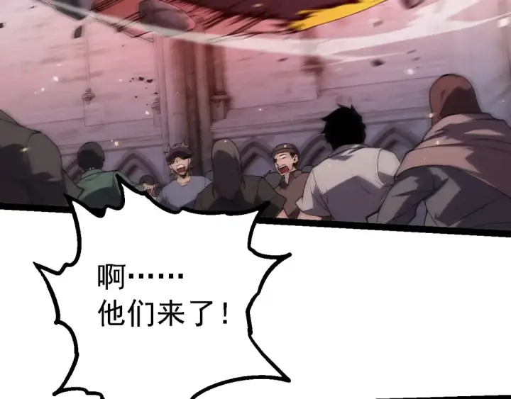 《从大树开始的进化》第210话 澳创灾难图91