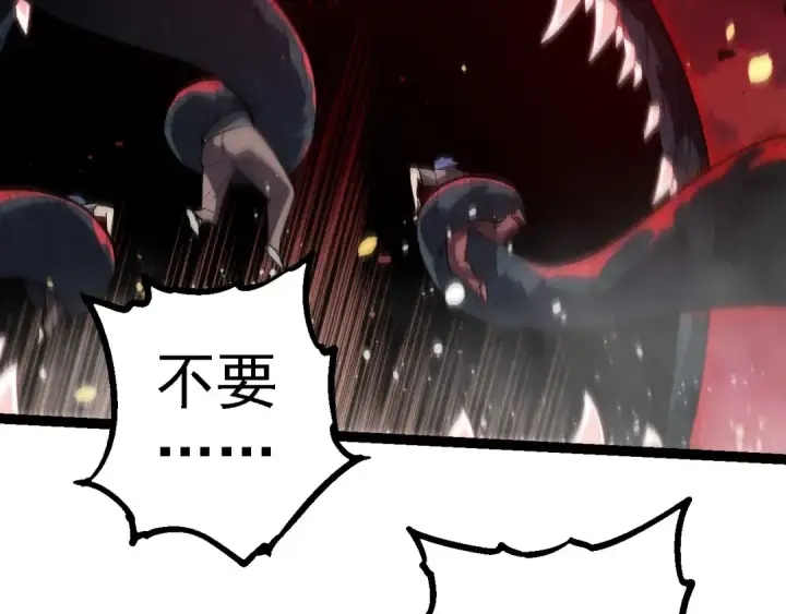 《从大树开始的进化》第210话 澳创灾难图99