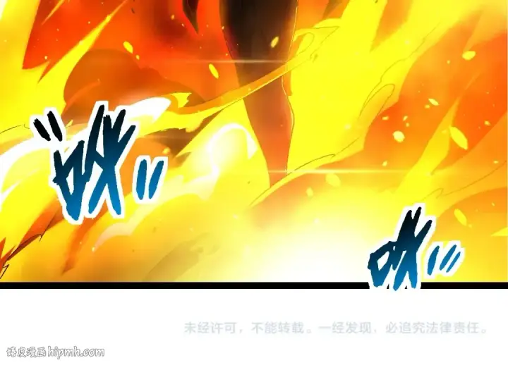 《从大树开始的进化》第211话 威胁图104