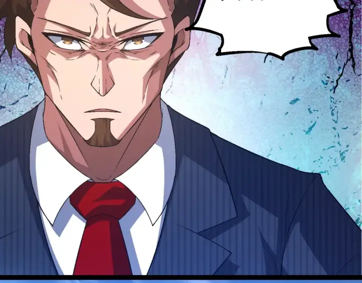 《从大树开始的进化》第211话 威胁图22