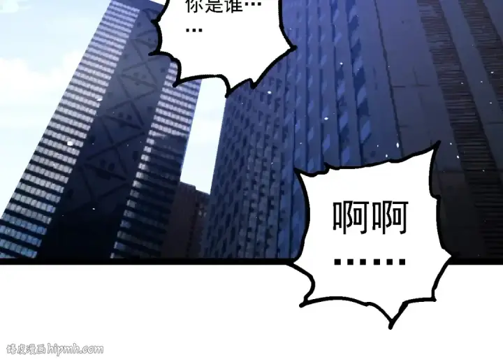 《从大树开始的进化》第211话 威胁图24