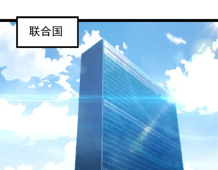 《从大树开始的进化》第211话 威胁图5