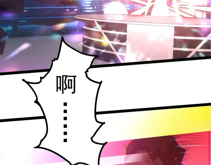 《从大树开始的进化》第211话 威胁图93