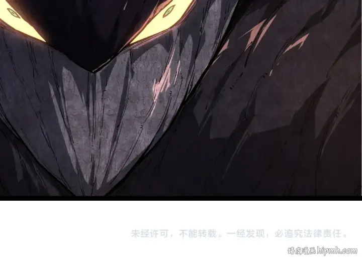 《从大树开始的进化》第212话 海底的发现图104