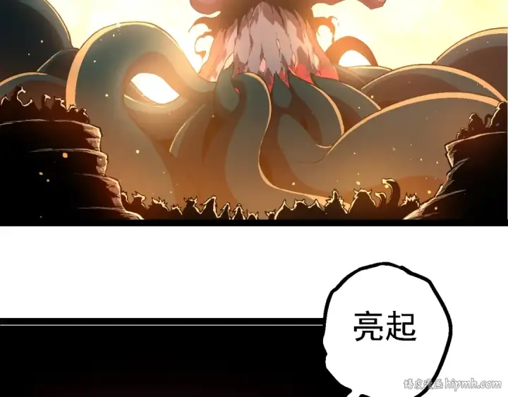 《从大树开始的进化》第212话 海底的发现图56