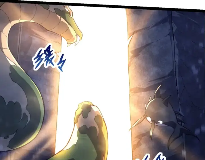 《从大树开始的进化》第212话 海底的发现图82