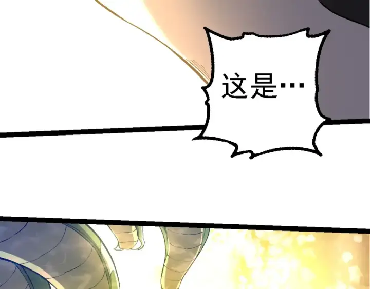 《从大树开始的进化》第212话 海底的发现图86