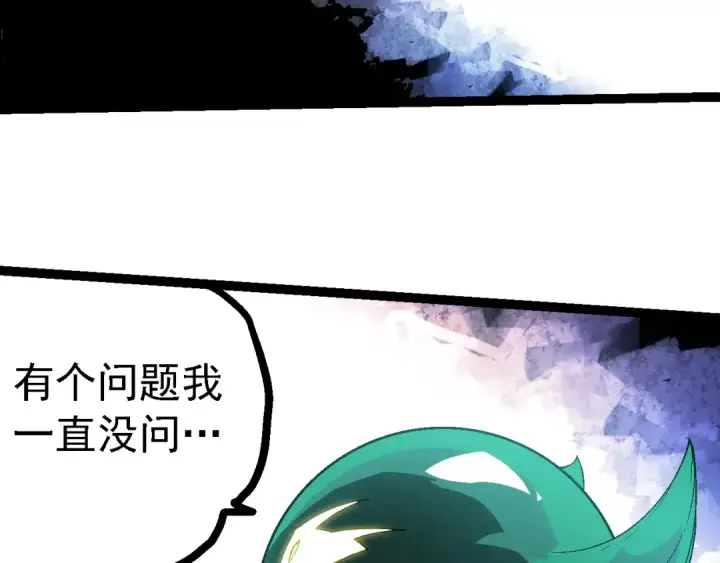 《从大树开始的进化》第213话 谈判图63