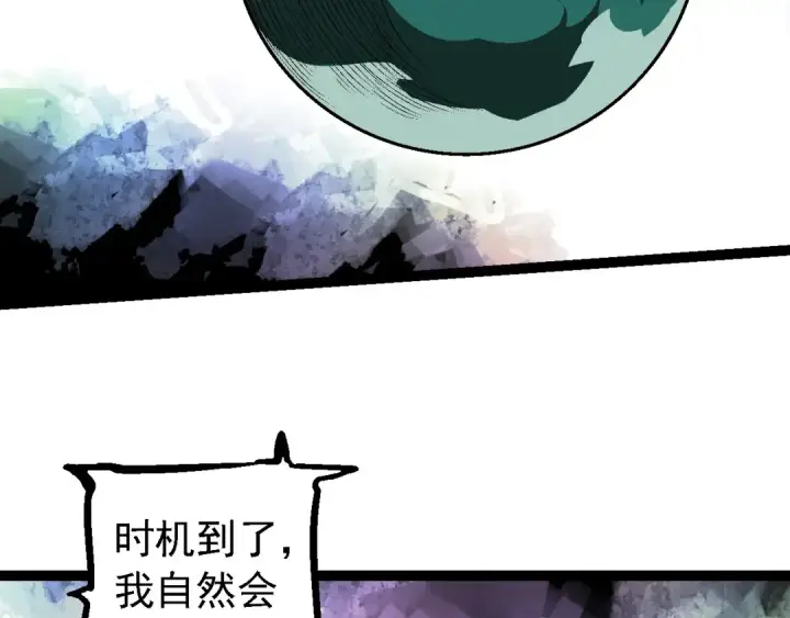 《从大树开始的进化》第213话 谈判图86