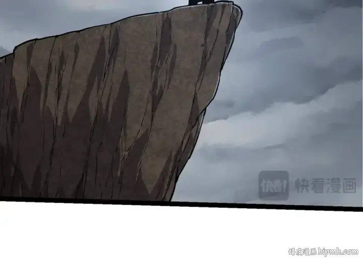 《从大树开始的进化》第214话 共同讨伐图24