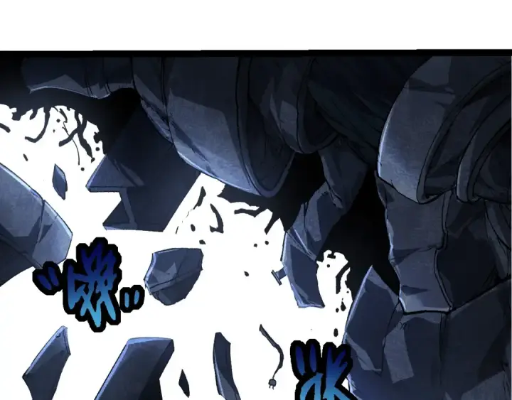 《从大树开始的进化》第214话 共同讨伐图41