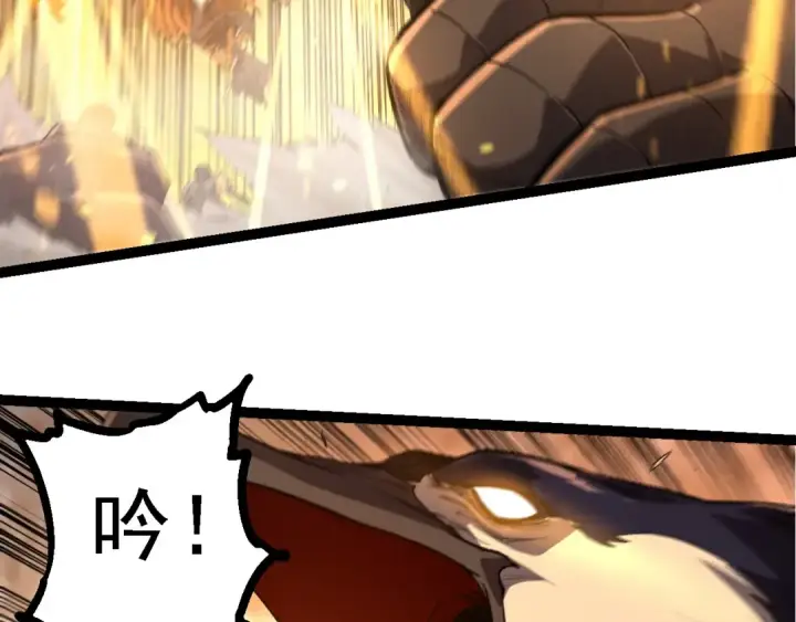 《从大树开始的进化》第214话 共同讨伐图71