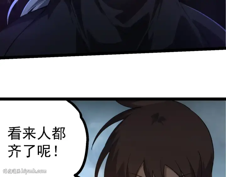 《从大树开始的进化》第214话 共同讨伐图8