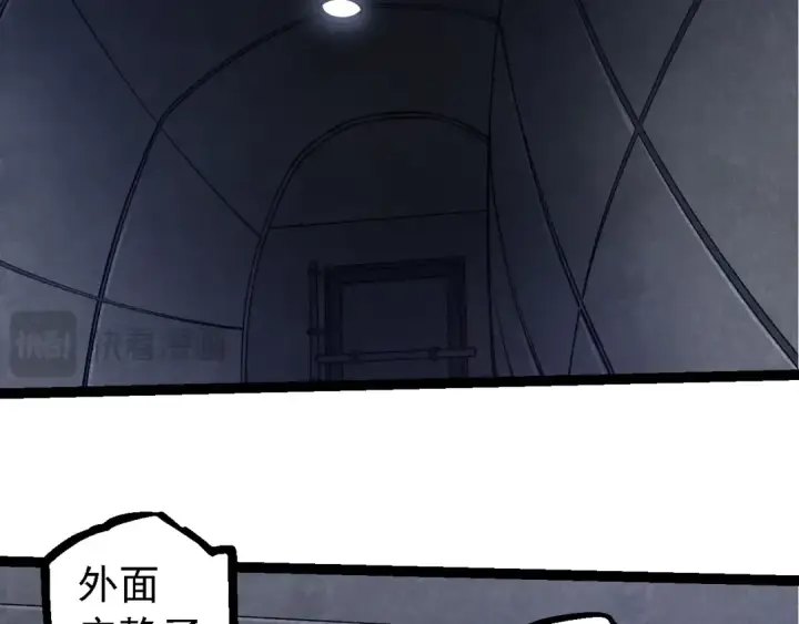 《从大树开始的进化》第214话 共同讨伐图81