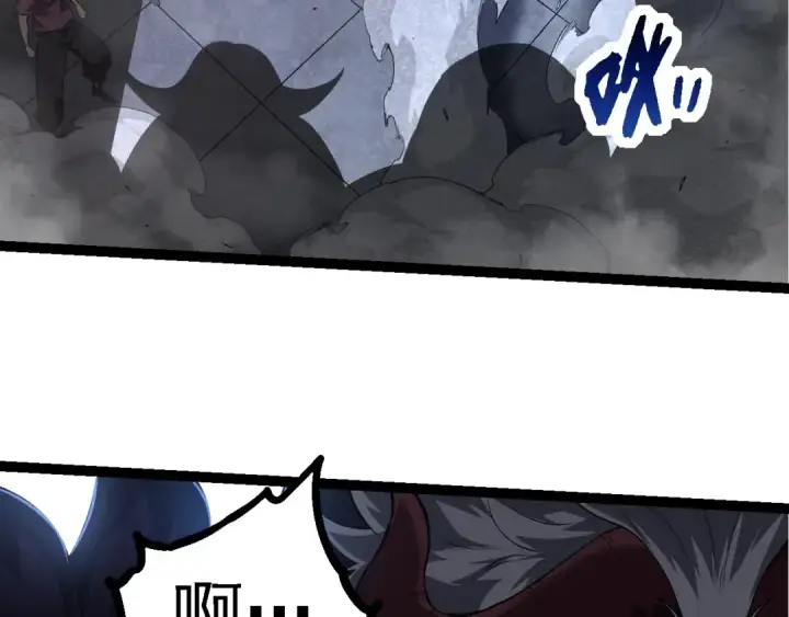 《从大树开始的进化》第214话 共同讨伐图90