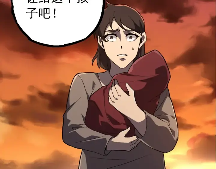 《从大树开始的进化》第215话 绝望与希望图102