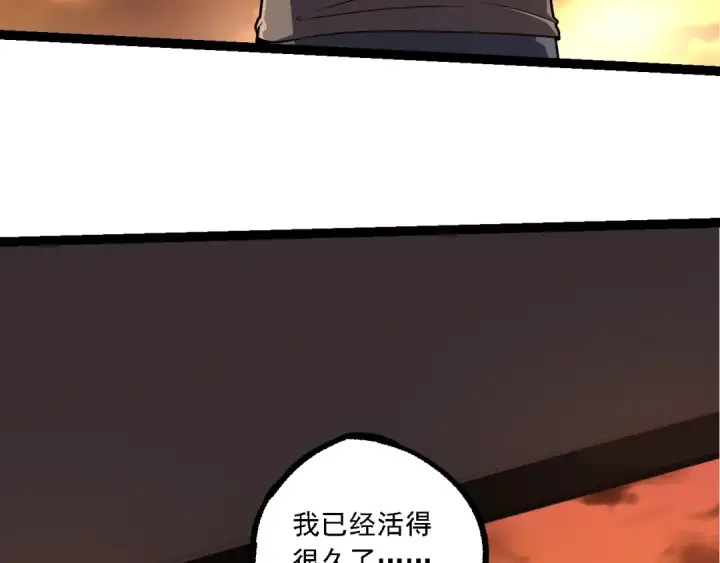 《从大树开始的进化》第215话 绝望与希望图103