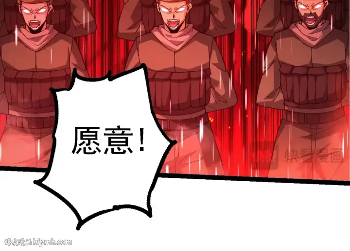 《从大树开始的进化》第215话 绝望与希望图16