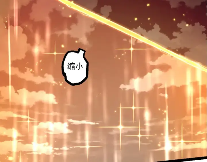 《从大树开始的进化》第215话 绝望与希望图21