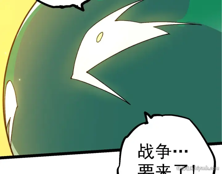 《从大树开始的进化》第215话 绝望与希望图24