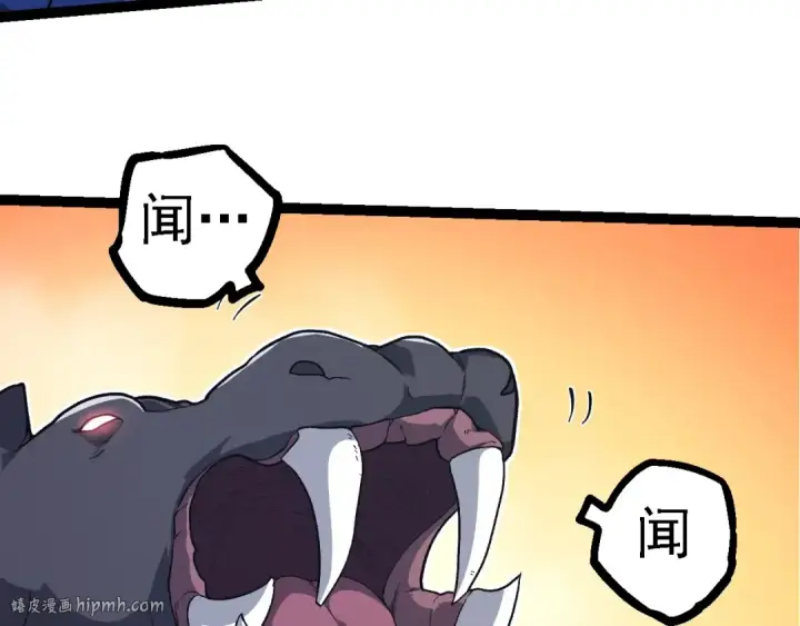 《从大树开始的进化》第215话 绝望与希望图32