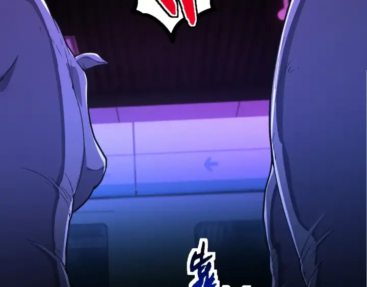 《从大树开始的进化》第215话 绝望与希望图34