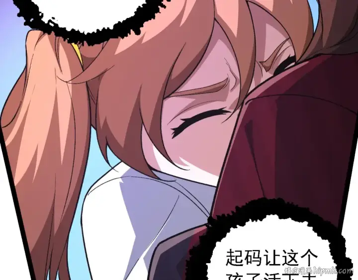 《从大树开始的进化》第215话 绝望与希望图64