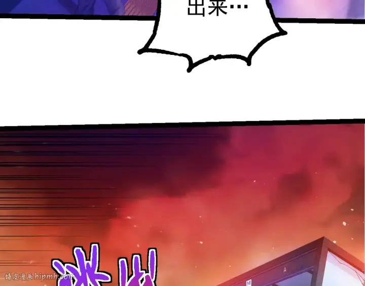 《从大树开始的进化》第215话 绝望与希望图72