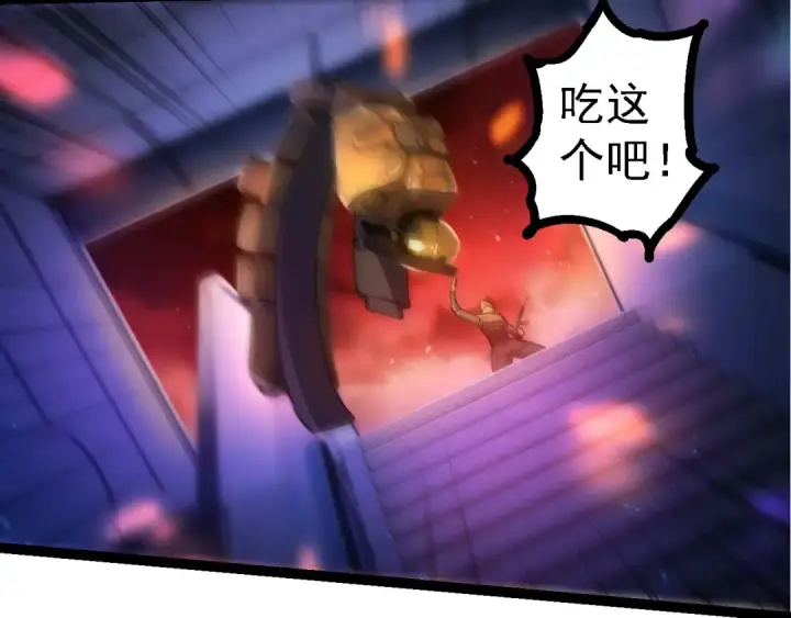 《从大树开始的进化》第215话 绝望与希望图74