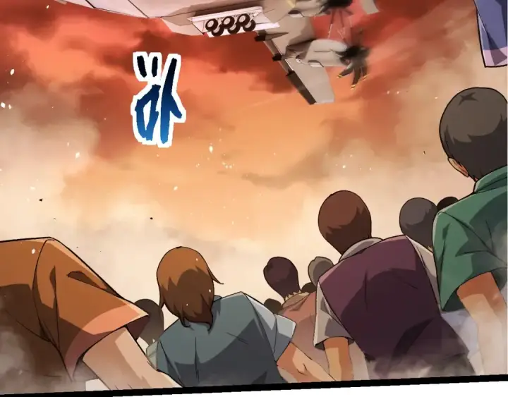 《从大树开始的进化》第215话 绝望与希望图78
