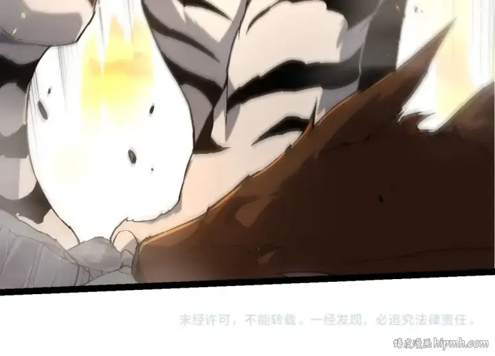 《从大树开始的进化》第216话 帮我复仇图104