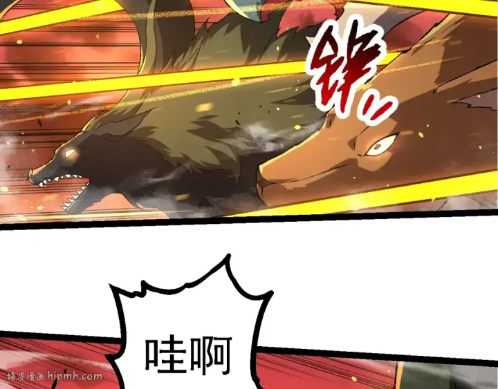 《从大树开始的进化》第216话 帮我复仇图56