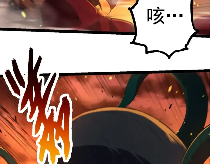 《从大树开始的进化》第216话 帮我复仇图76