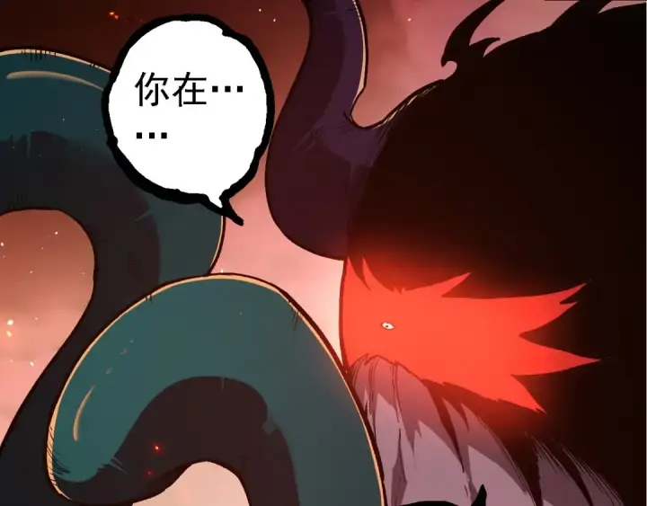 《从大树开始的进化》第217话 神树的宣战图100