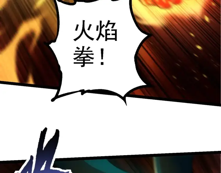 《从大树开始的进化》第217话 神树的宣战图19