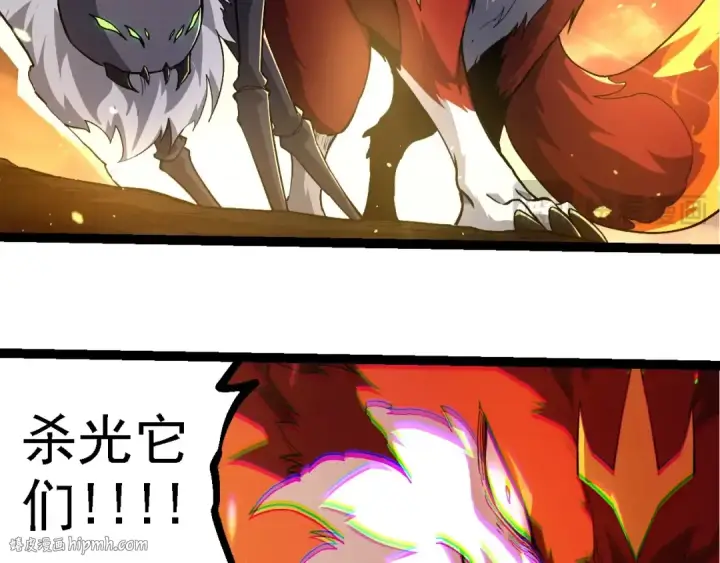 《从大树开始的进化》第217话 神树的宣战图32