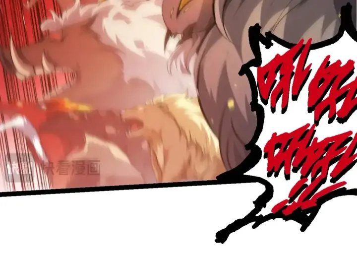 《从大树开始的进化》第217话 神树的宣战图44