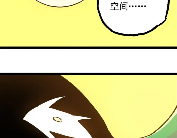 《从大树开始的进化》第217话 神树的宣战图46