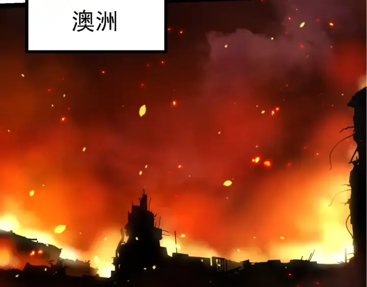 《从大树开始的进化》第217话 神树的宣战图50