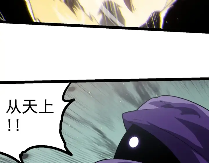 《从大树开始的进化》第218话 全面开战图102