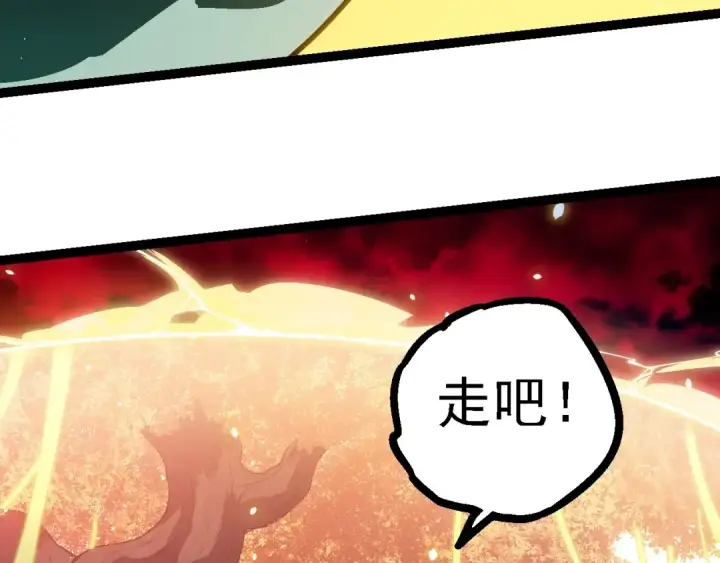 《从大树开始的进化》第218话 全面开战图17
