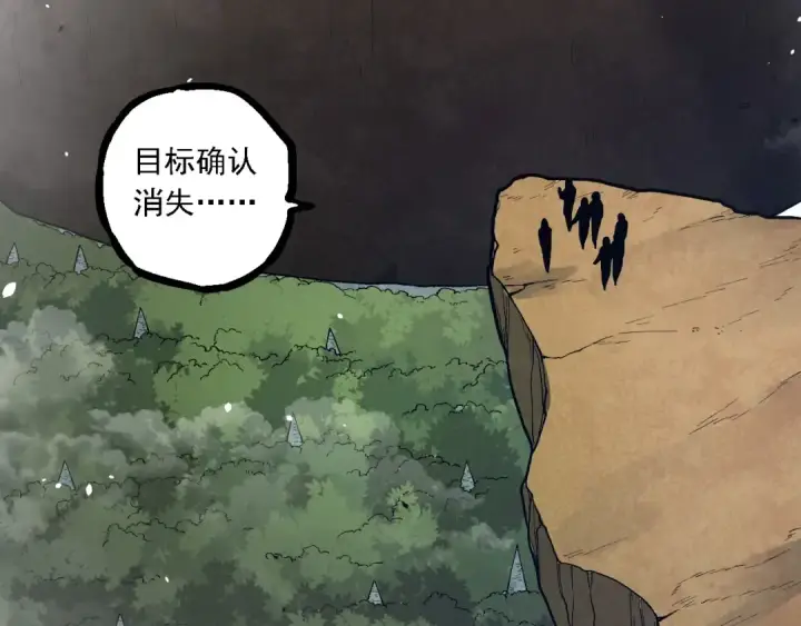 《从大树开始的进化》第218话 全面开战图29