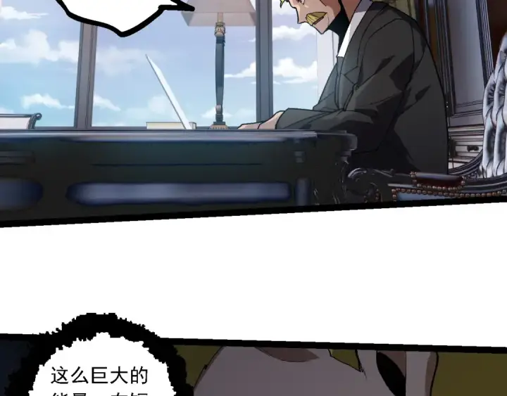 《从大树开始的进化》第218话 全面开战图36